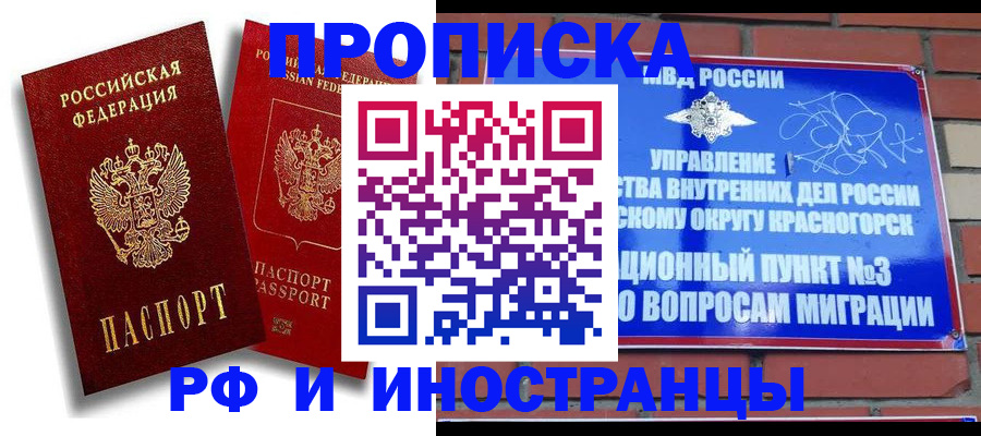 форма 3 в Черкесске