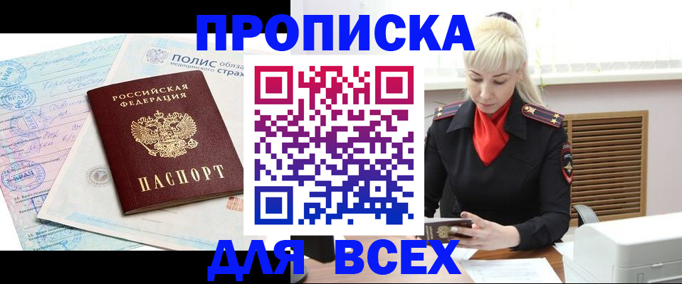регистрация для дет. сада в Черкесске
